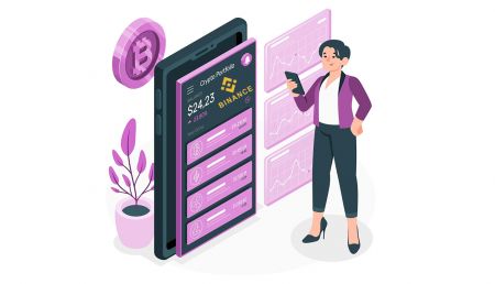 계좌 개설 및 Binance 입금 방법
