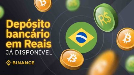 Binance တွင် Brazilian ReaL (BRL) ငွေသွင်း/ငွေထုတ်နည်း