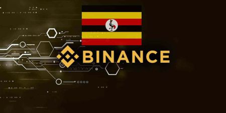 Binance တွင် Ugandan Shilling (UGX) ကို ငွေသွင်းပြီး ထုတ်ယူပါ။