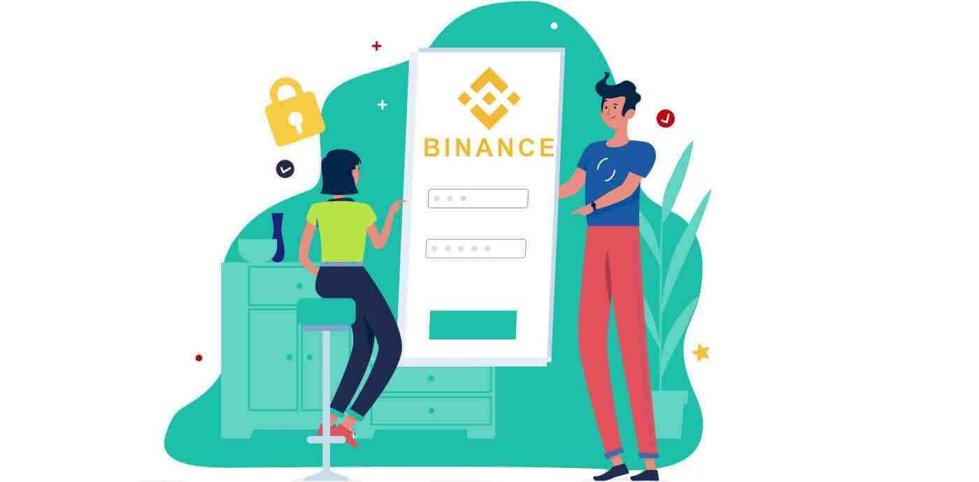 نحوه ورود به Binance 