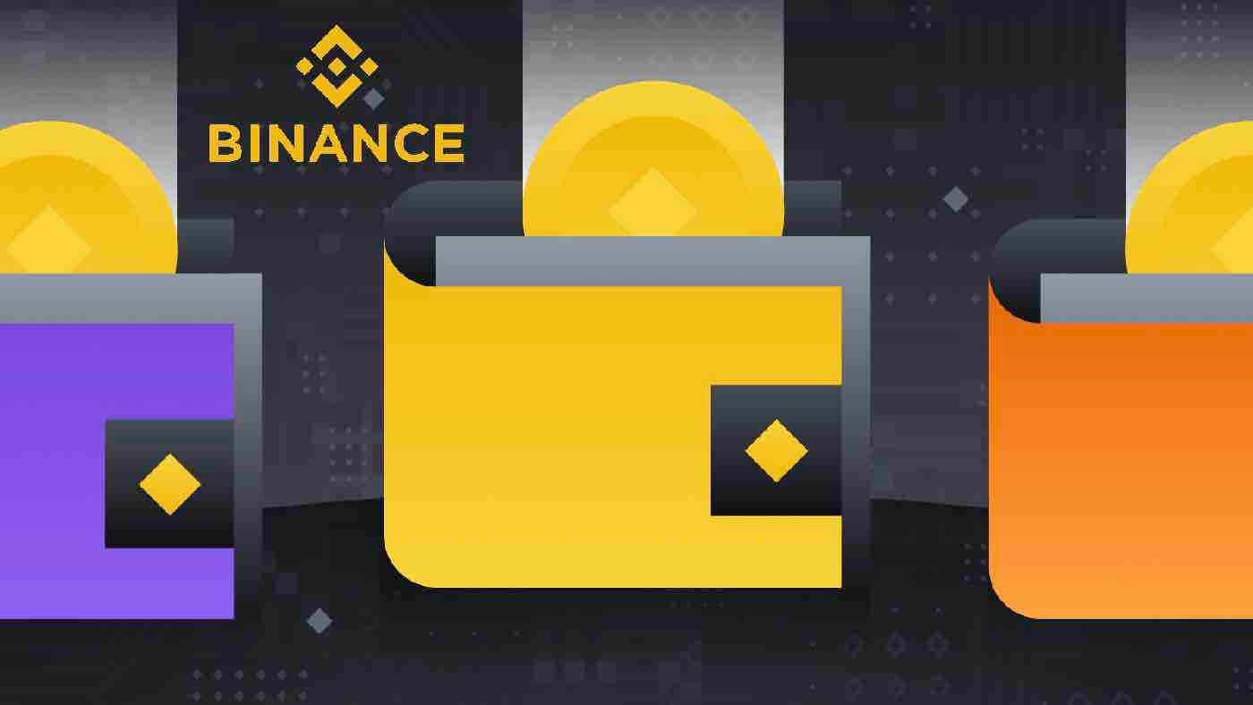 Binance 출금 및 입금 방법