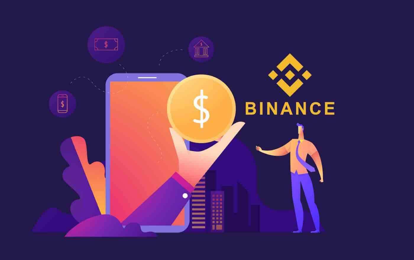 कैसे साइन इन करें और Binance से निकासी करें