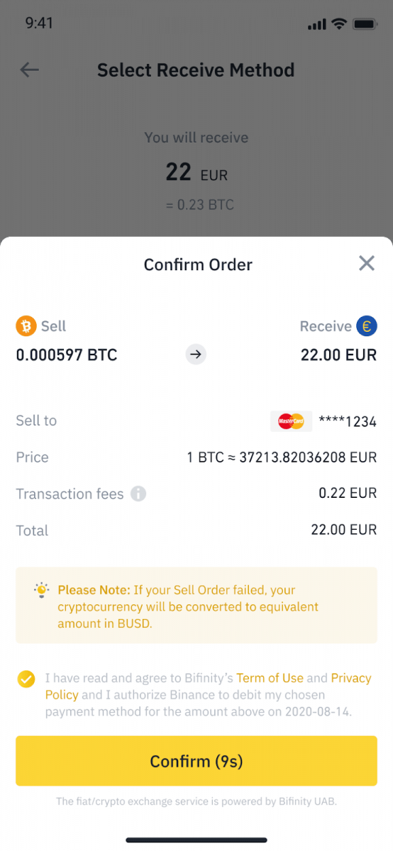 Binance 계좌 개설 및 출금 방법 Binance 계좌 개설 및 출금 방법